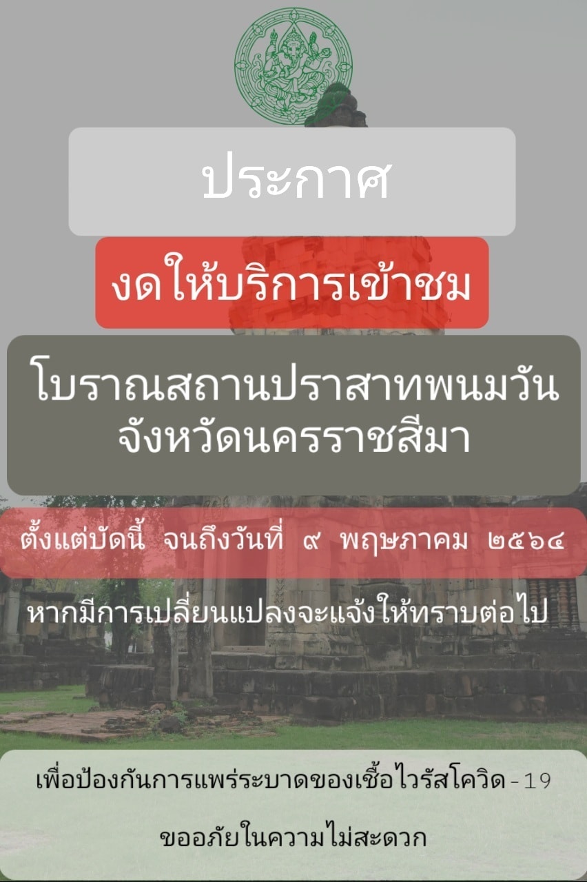 ภาพประกอบ ข่าวประชาสัมพันธ์