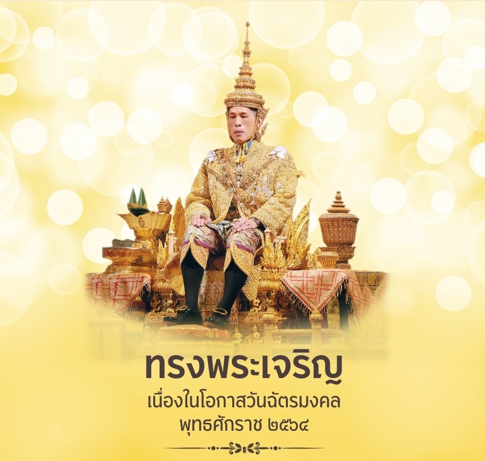 ภาพประกอบ ข่าวประชาสัมพันธ์