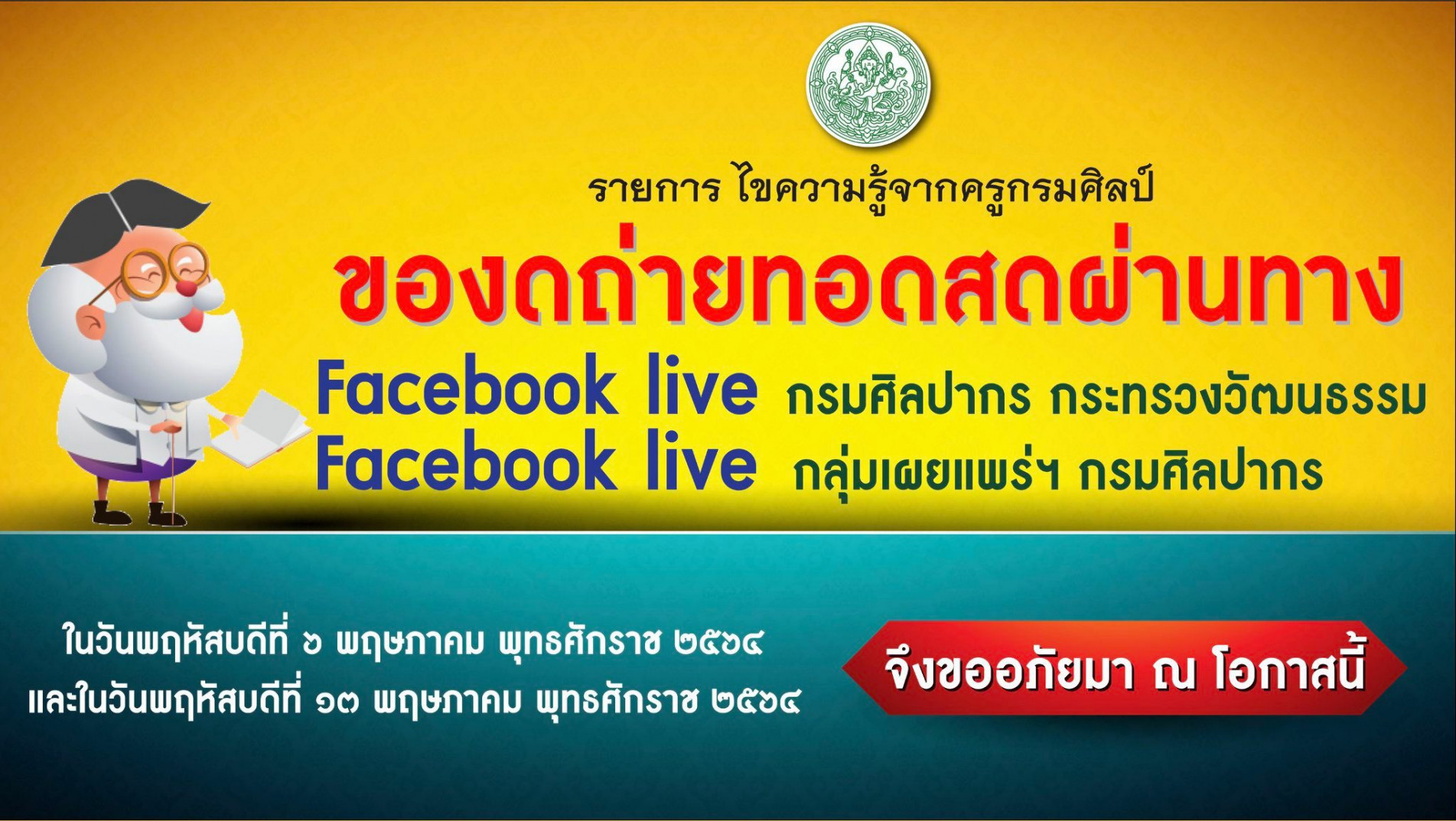 ภาพประกอบ ข่าวทั่วไป