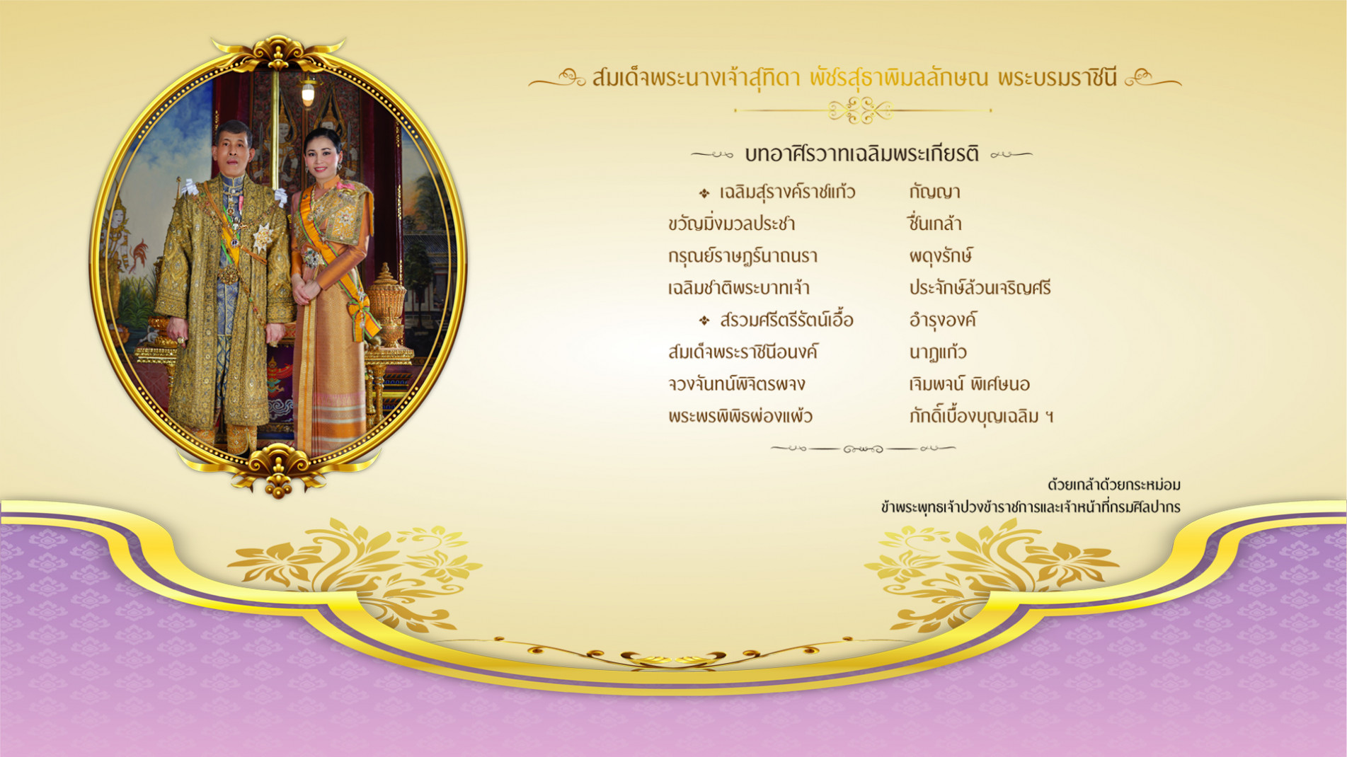 ภาพประกอบ ข่าวประชาสัมพันธ์