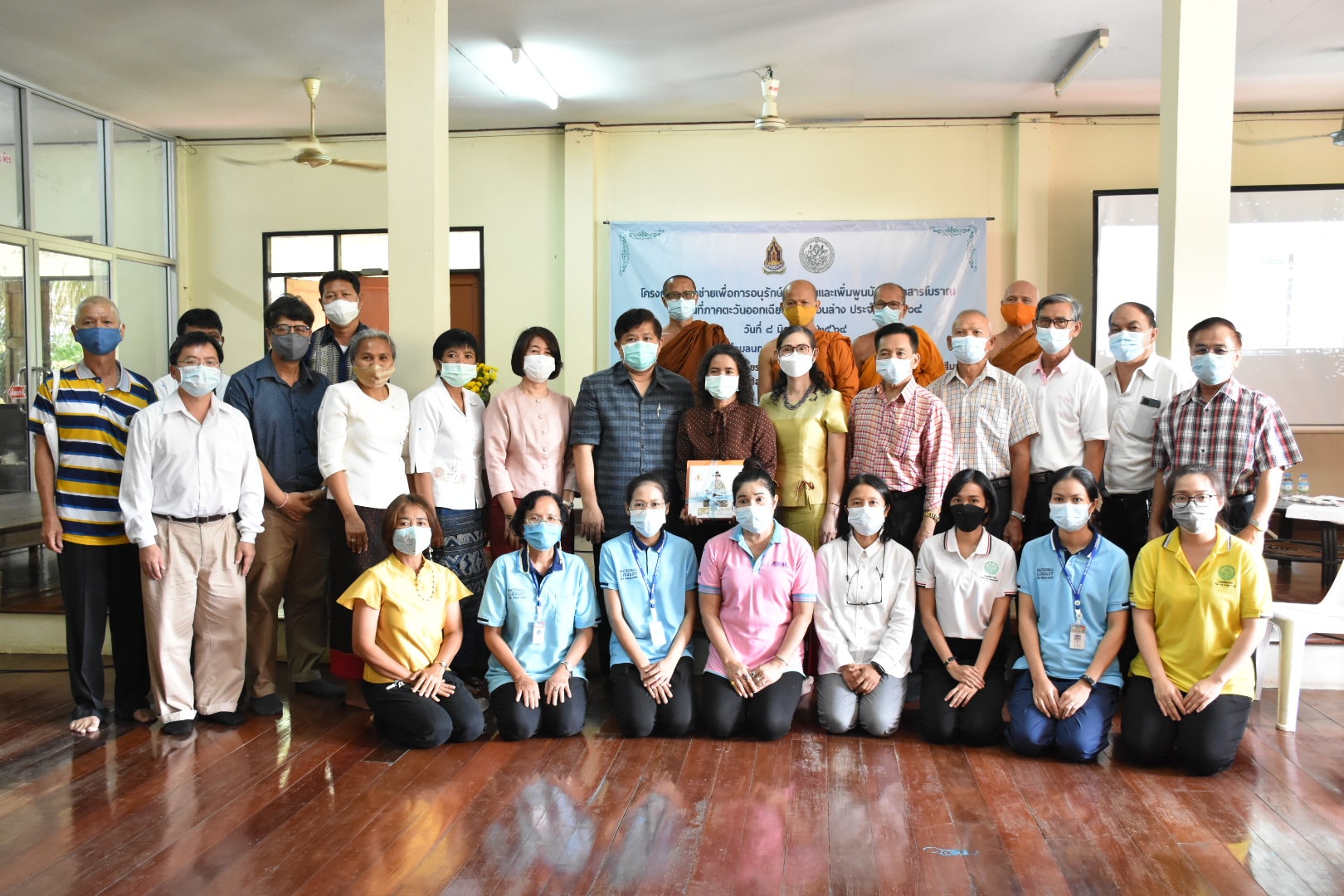 ภาพประกอบ ข่าวประชาสัมพันธ์