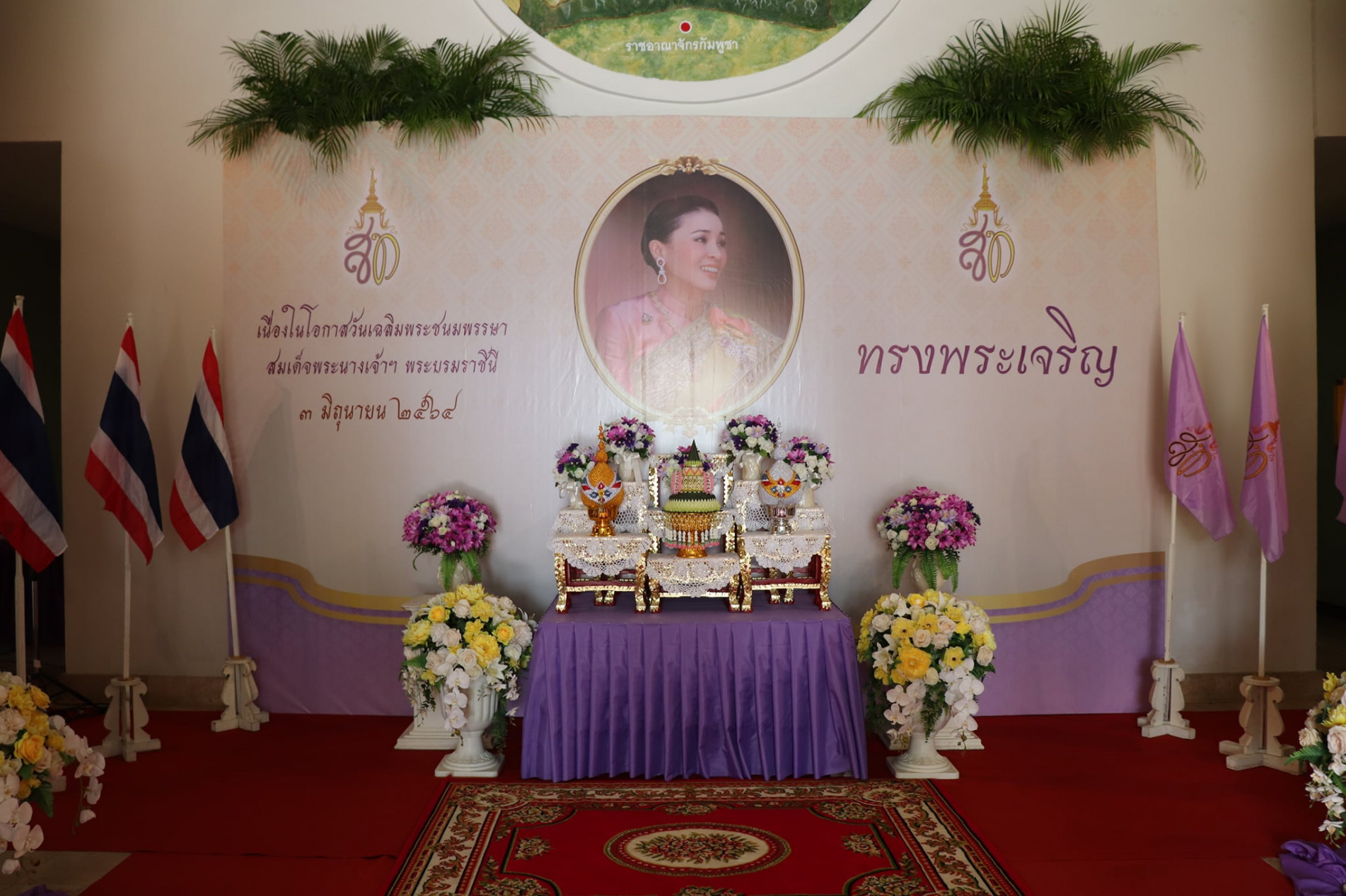 ภาพประกอบ ข่าวประชาสัมพันธ์