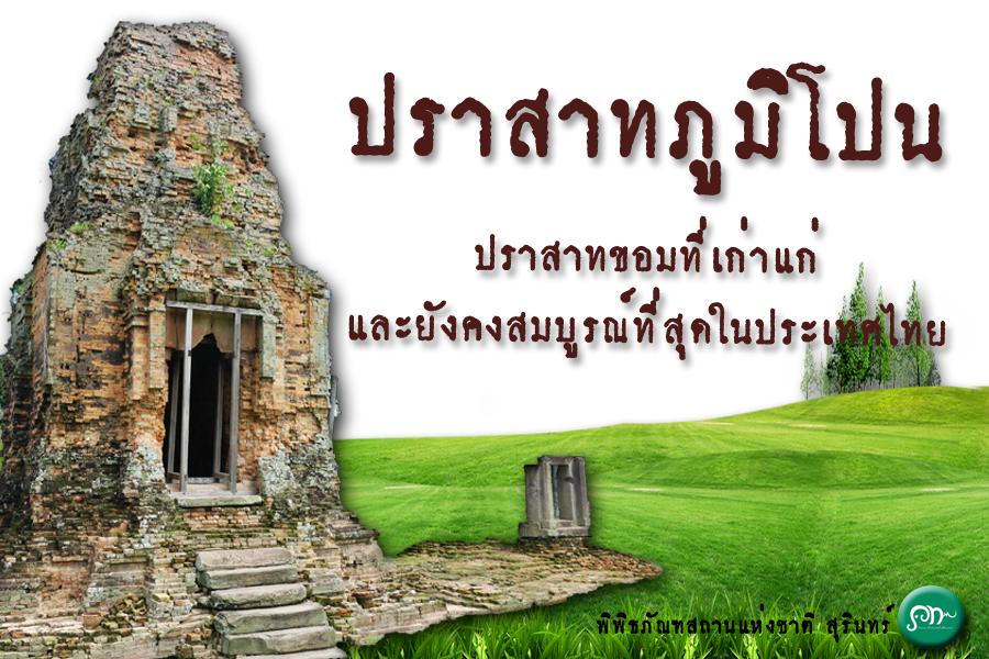 ภาพประกอบ ข่าวประชาสัมพันธ์