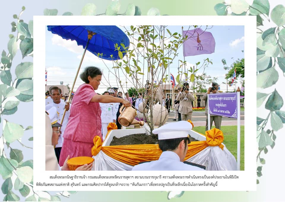 ภาพประกอบ ข่าวประชาสัมพันธ์