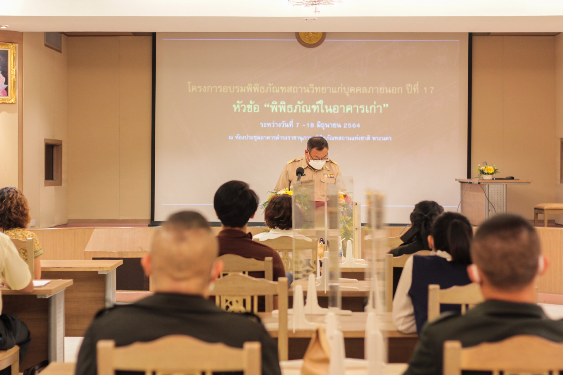 ภาพประกอบ ข่าวประชาสัมพันธ์