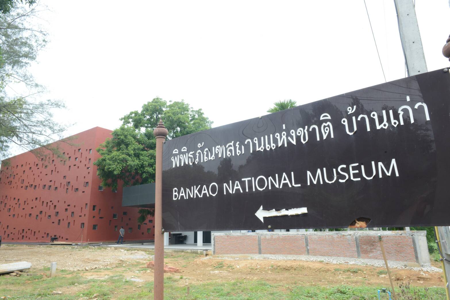 ภาพประกอบ ข่าวประชาสัมพันธ์