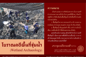 ภาพประกอบ ความรู้ทั่วไป