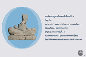 ภาพประกอบ ความรู้ทั่วไป