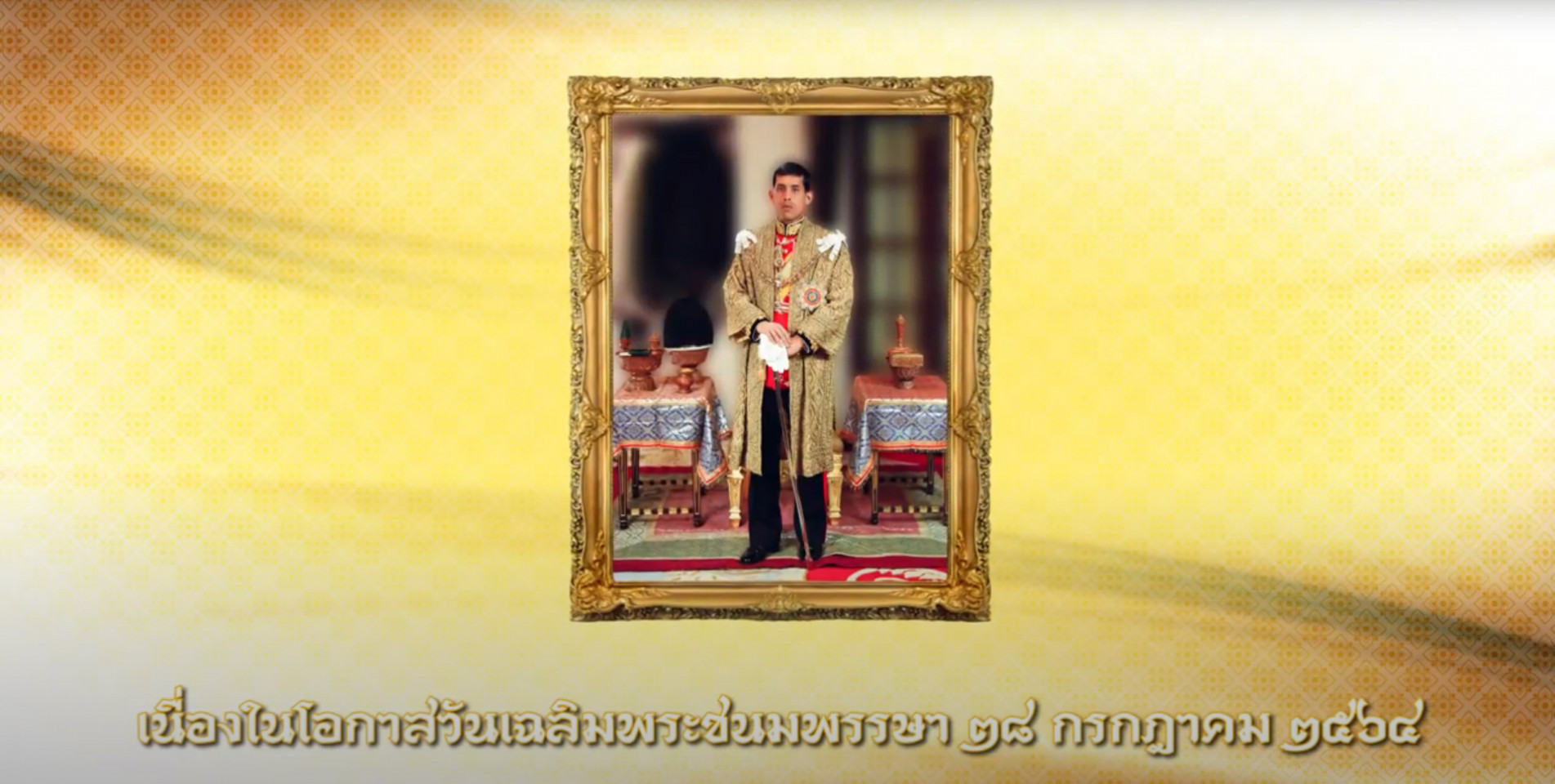 ภาพประกอบ ข่าวประชาสัมพันธ์