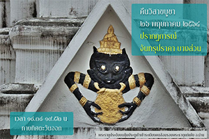 ภาพประกอบ ความรู้ทั่วไป