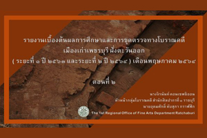 ภาพประกอบ ความรู้ทั่วไป