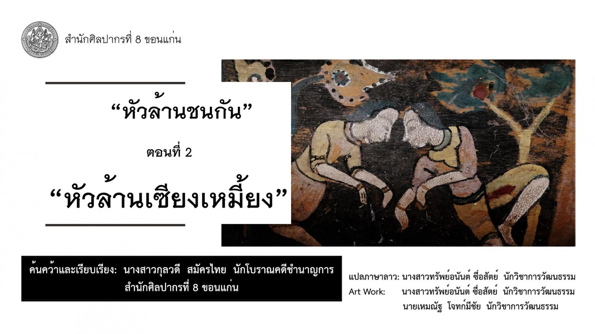 ภาพประกอบ ความรู้ทั่วไป