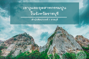 ภาพประกอบ ความรู้ทั่วไป