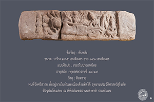 ภาพประกอบ ความรู้ทั่วไป