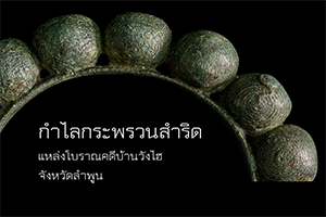 ภาพประกอบ ความรู้ทั่วไป