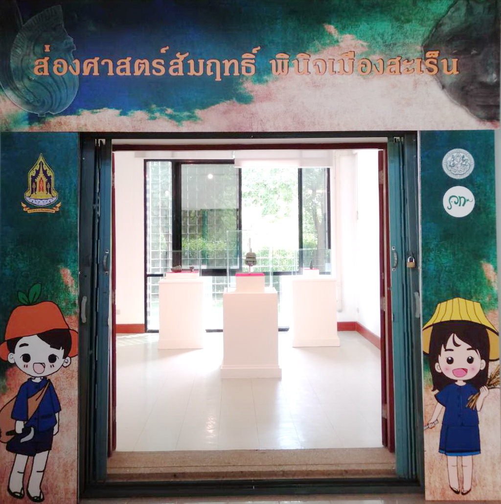 ภาพประกอบ ข่าวประชาสัมพันธ์