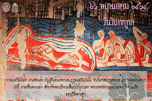 ภาพประกอบ ความรู้ทั่วไป