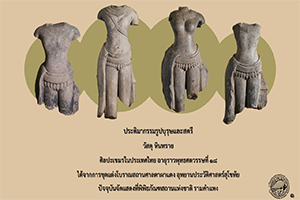 ภาพประกอบ ความรู้ทั่วไป