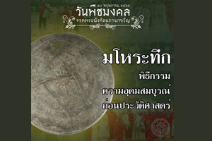 ภาพประกอบ ความรู้ทั่วไป