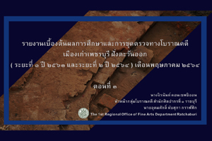 ภาพประกอบ ความรู้ทั่วไป