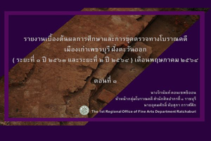 ภาพประกอบ ความรู้ทั่วไป