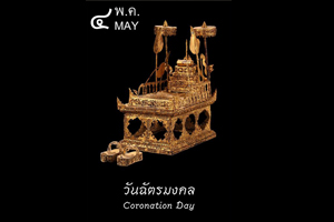 ภาพประกอบ ความรู้ทั่วไป