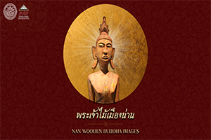 ภาพประกอบ ความรู้ทั่วไป