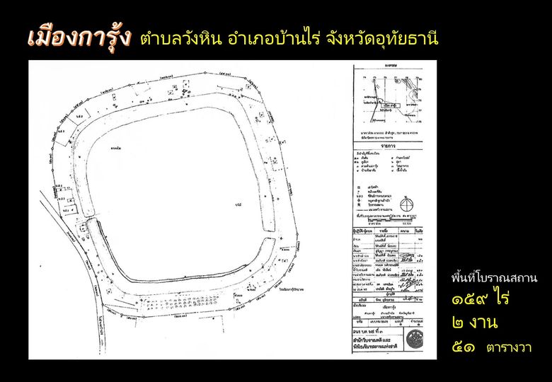 ภาพประกอบ ความรู้ทั่วไป