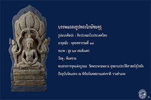 ภาพประกอบ ความรู้ทั่วไป
