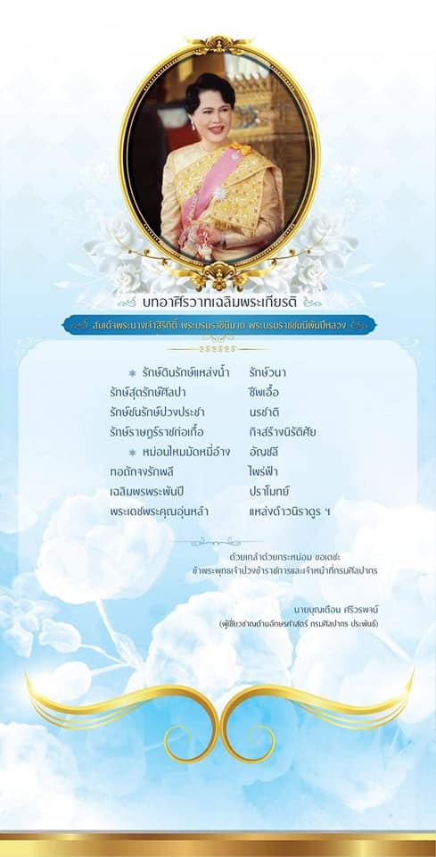 ภาพประกอบ ข่าวประชาสัมพันธ์