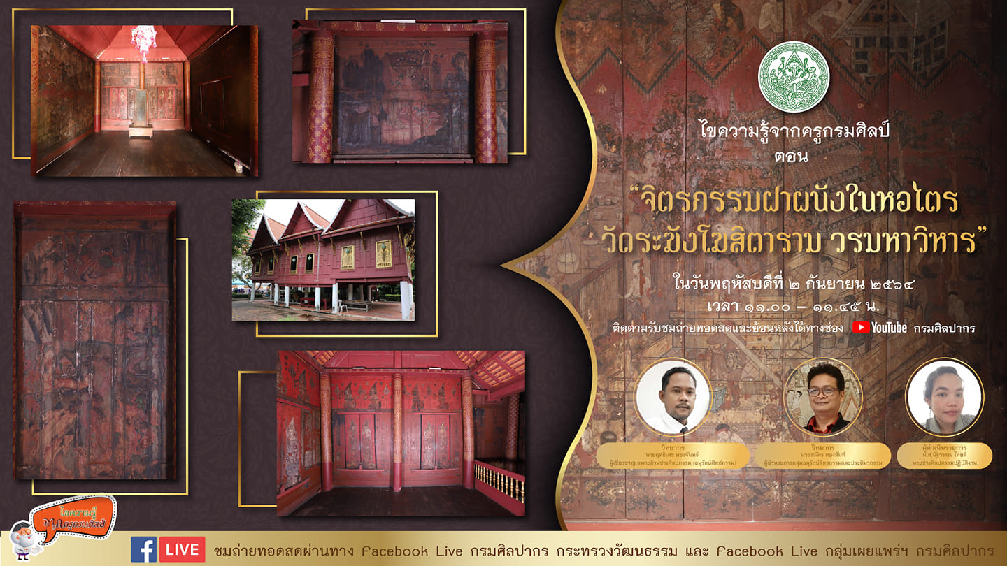 ภาพประกอบ ข่าวทั่วไป