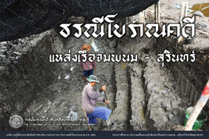 ภาพประกอบ ความรู้ทั่วไป