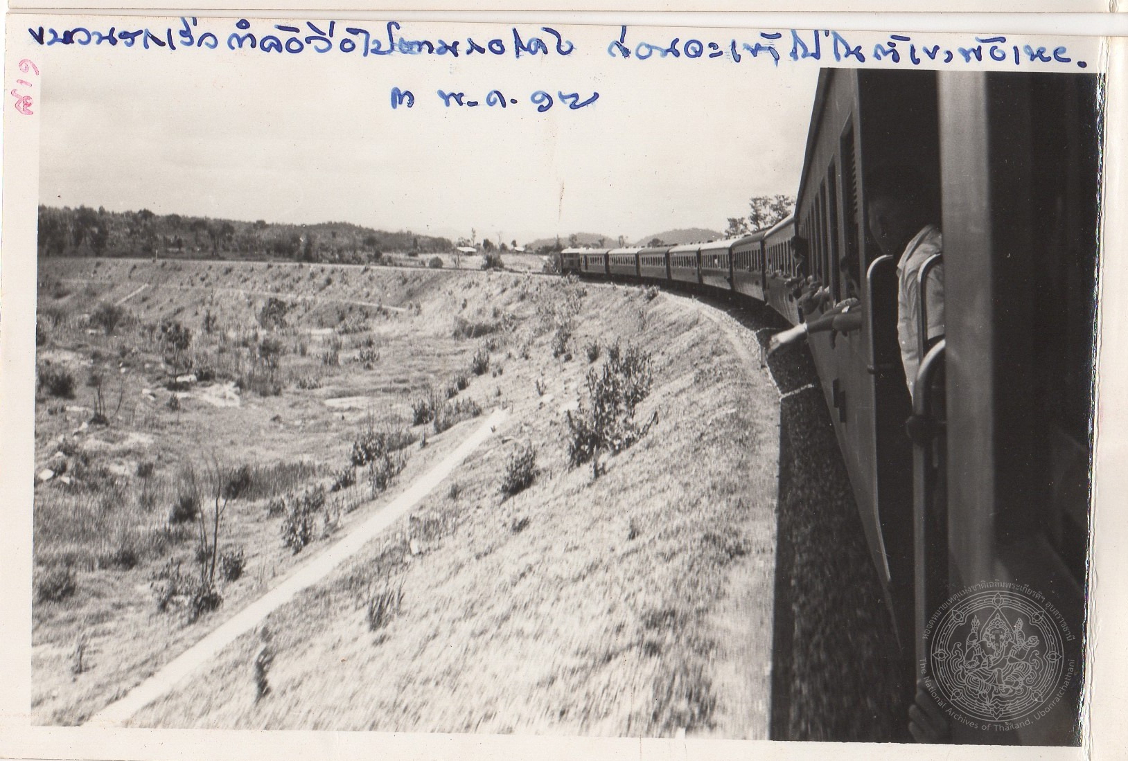 ภาพประกอบ ความรู้ทั่วไป