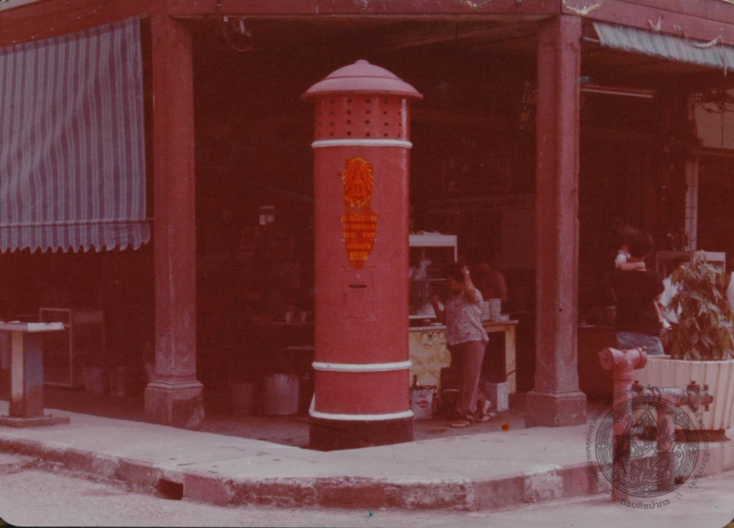 ภาพประกอบ ความรู้ทั่วไป