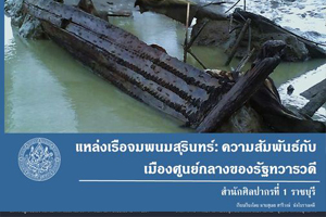 ภาพประกอบ ความรู้ทั่วไป