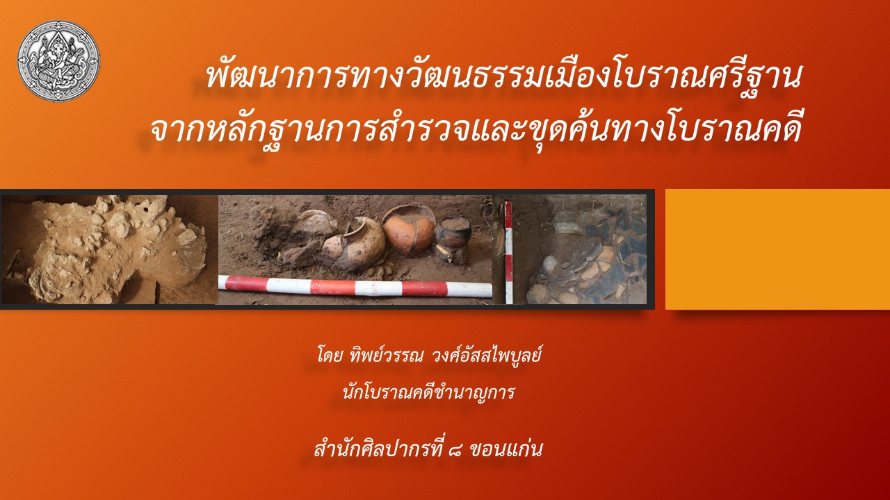 ภาพประกอบ ความรู้ทั่วไป
