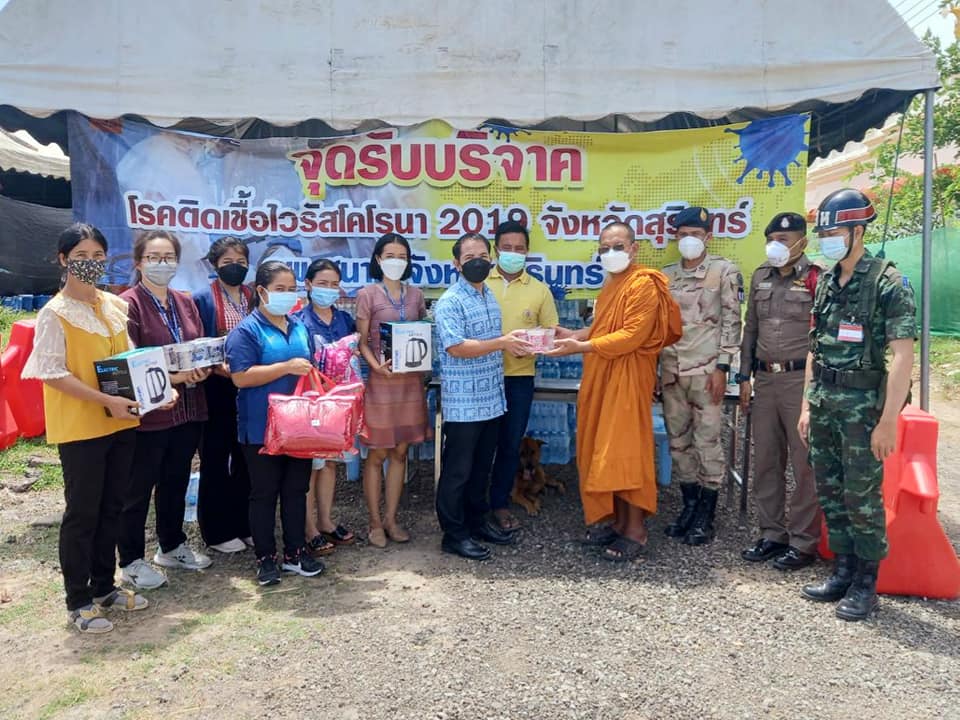 ภาพประกอบ ข่าวประชาสัมพันธ์