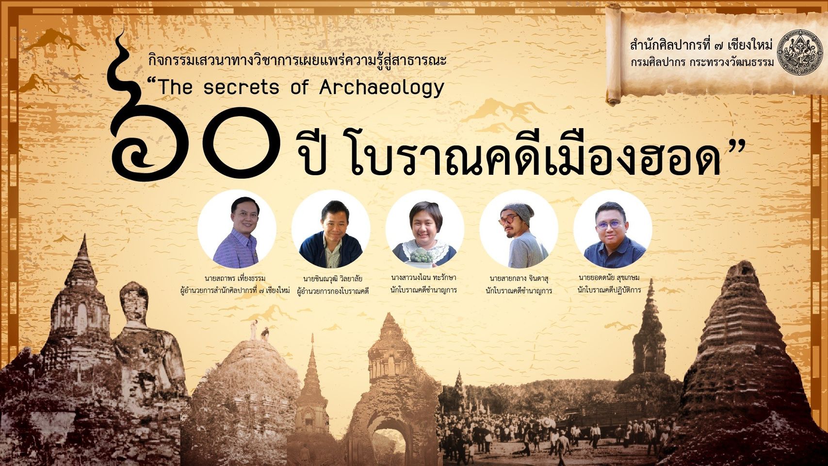 ภาพประกอบ ข่าวประชาสัมพันธ์