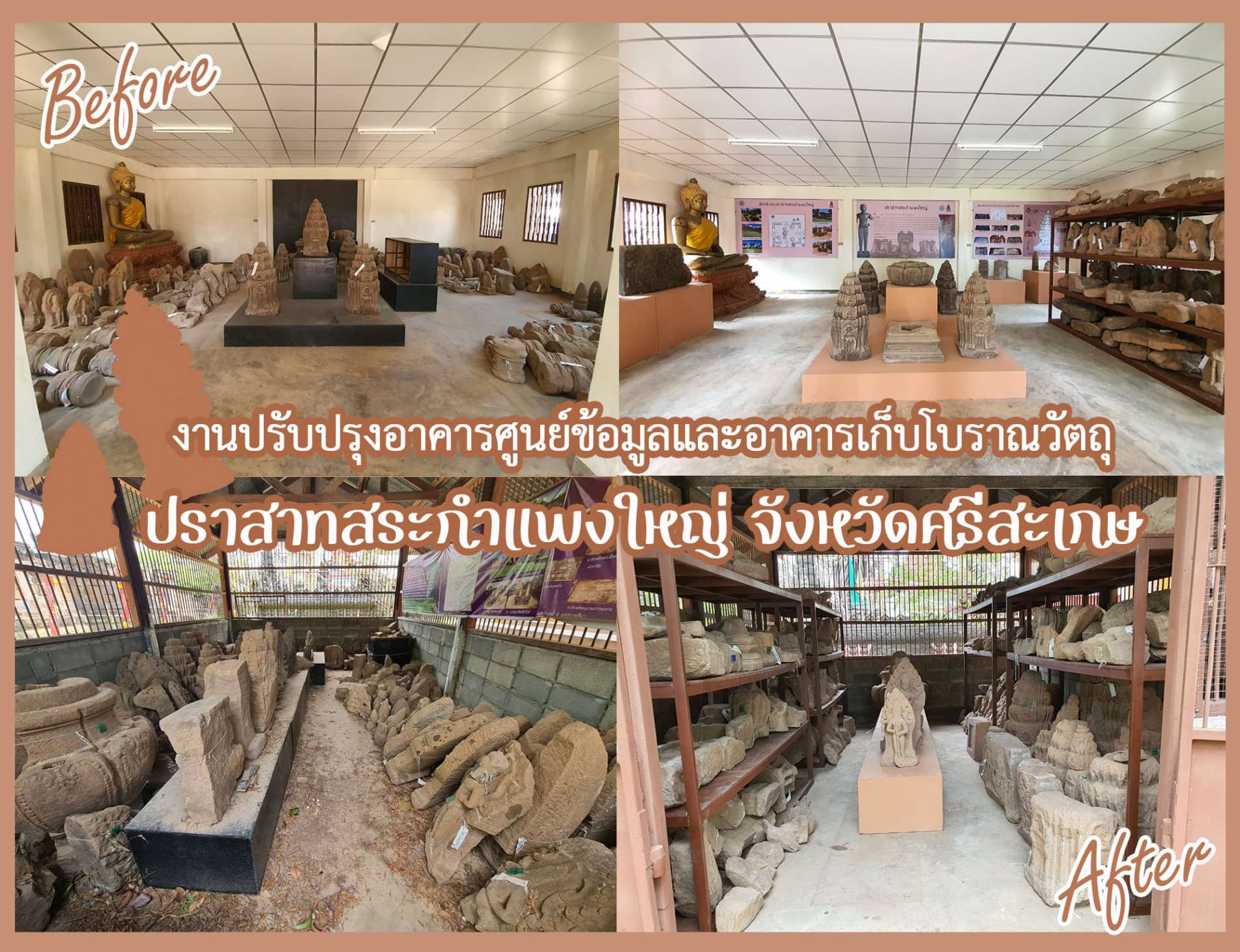 ภาพประกอบ ข่าวประชาสัมพันธ์