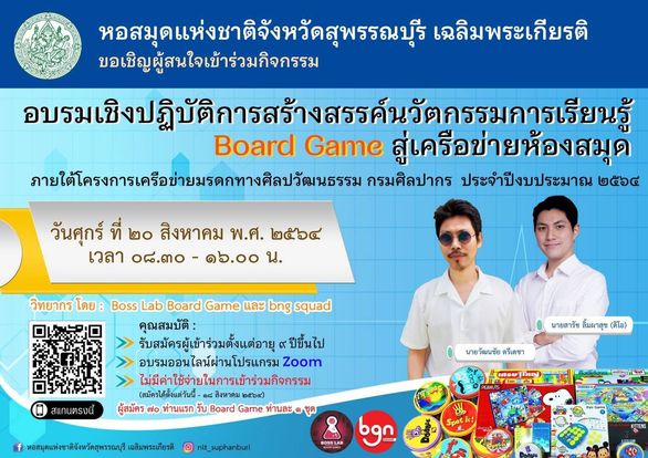 ภาพประกอบ ข่าวกิจกรรม