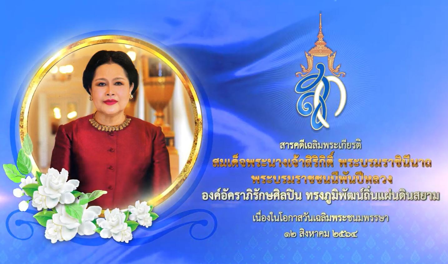 ภาพประกอบ ข่าวทั่วไป