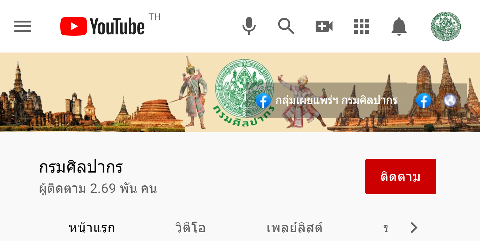ภาพประกอบ ข่าวประชาสัมพันธ์
