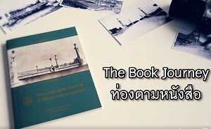 ภาพประกอบ ความรู้ทั่วไป