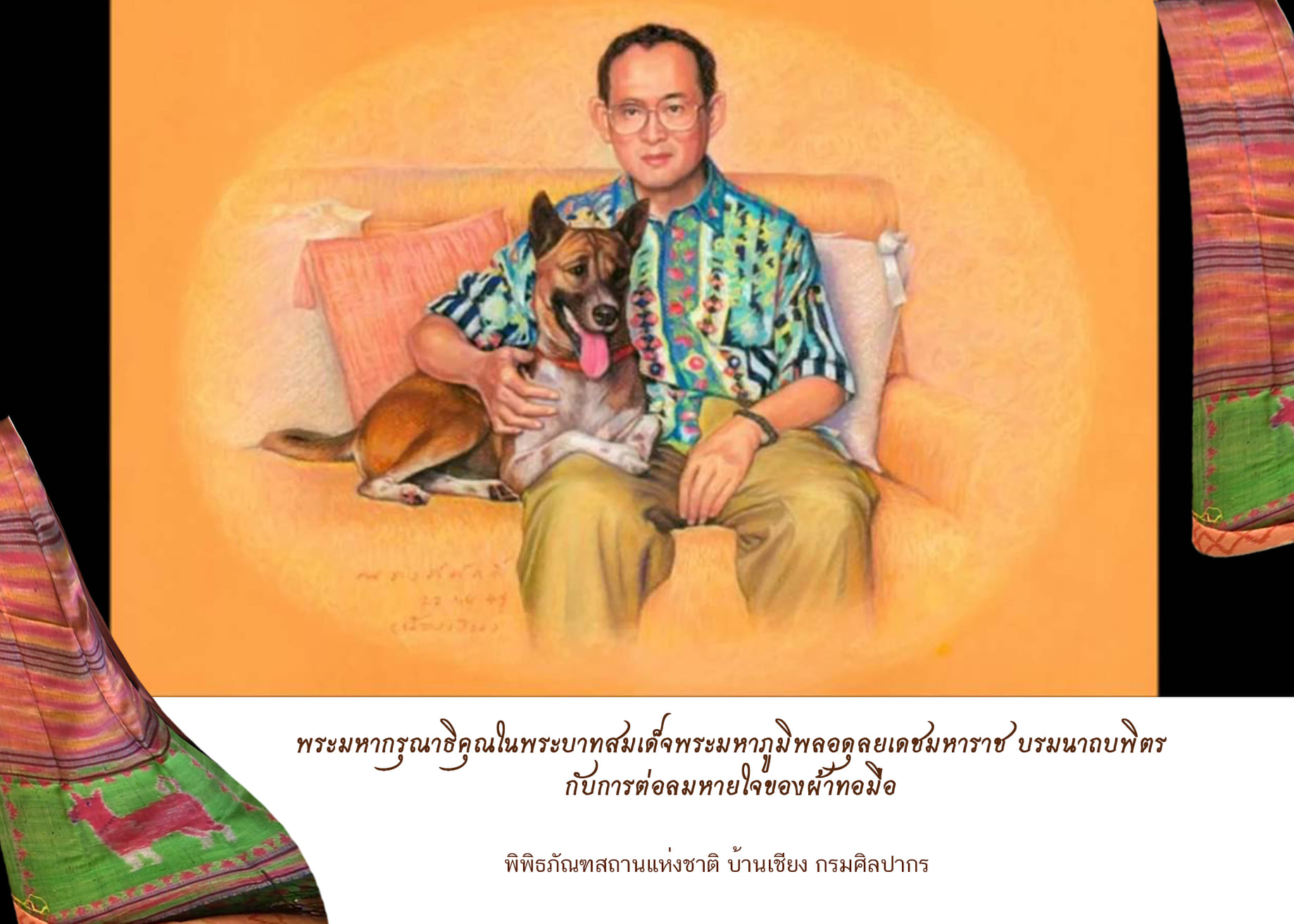 ภาพประกอบ ความรู้ทั่วไป