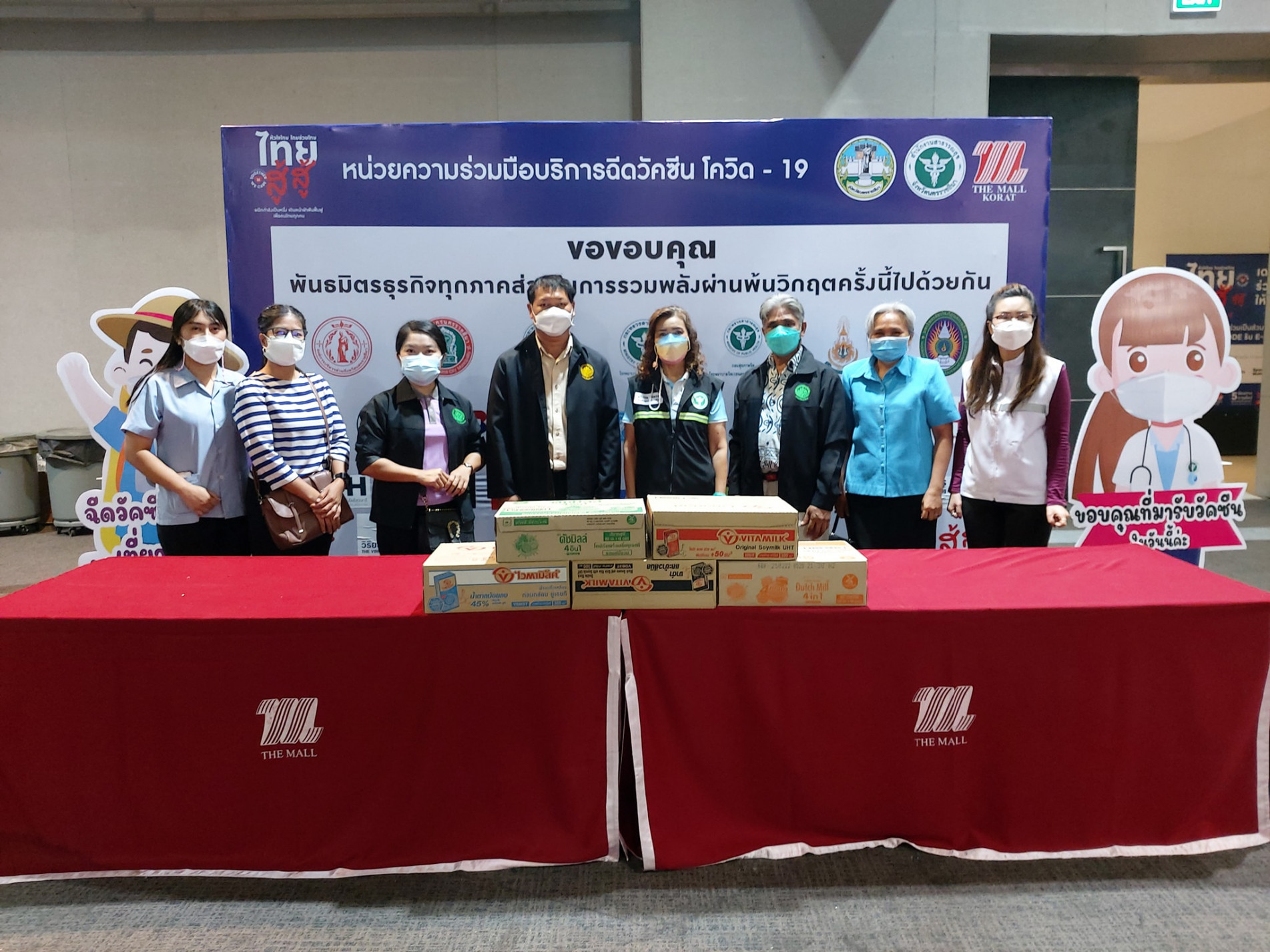 ภาพประกอบ ข่าวประชาสัมพันธ์