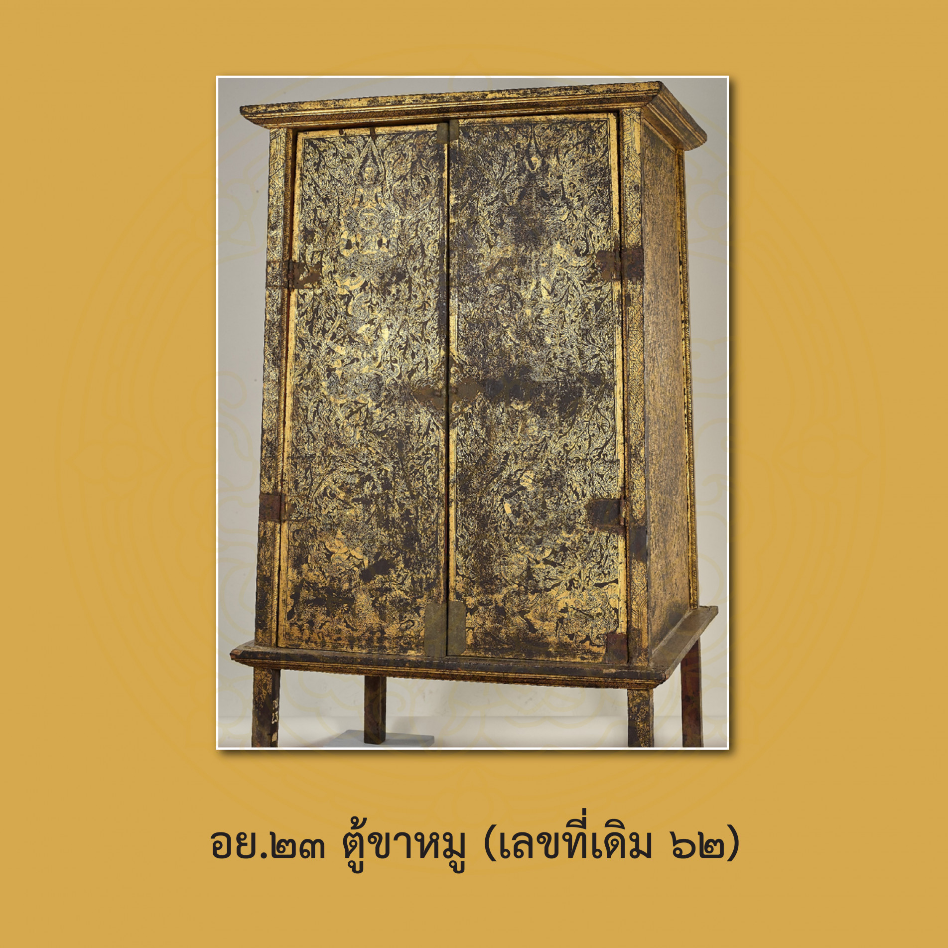 ภาพประกอบ นิทรรศการ2