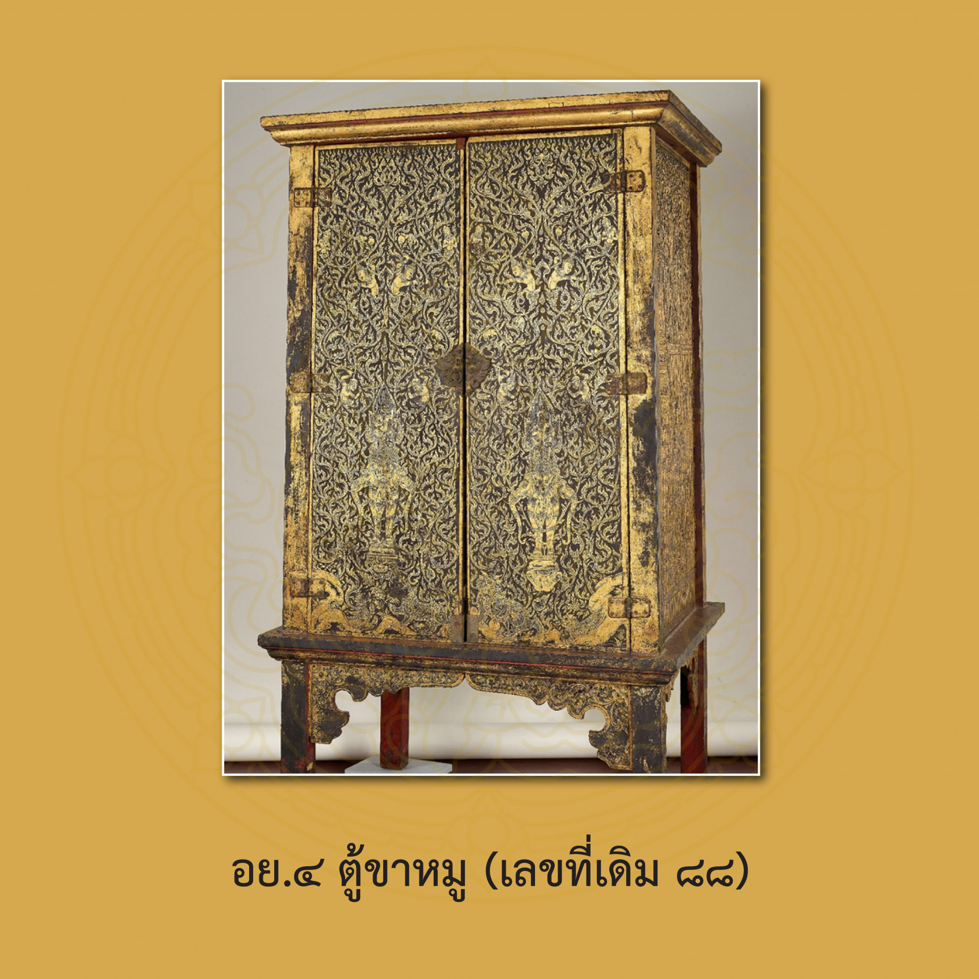 ภาพประกอบ นิทรรศการ2