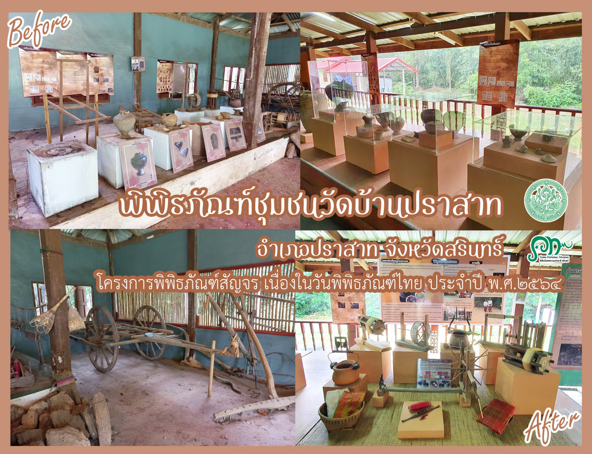 ภาพประกอบ ข่าวประชาสัมพันธ์