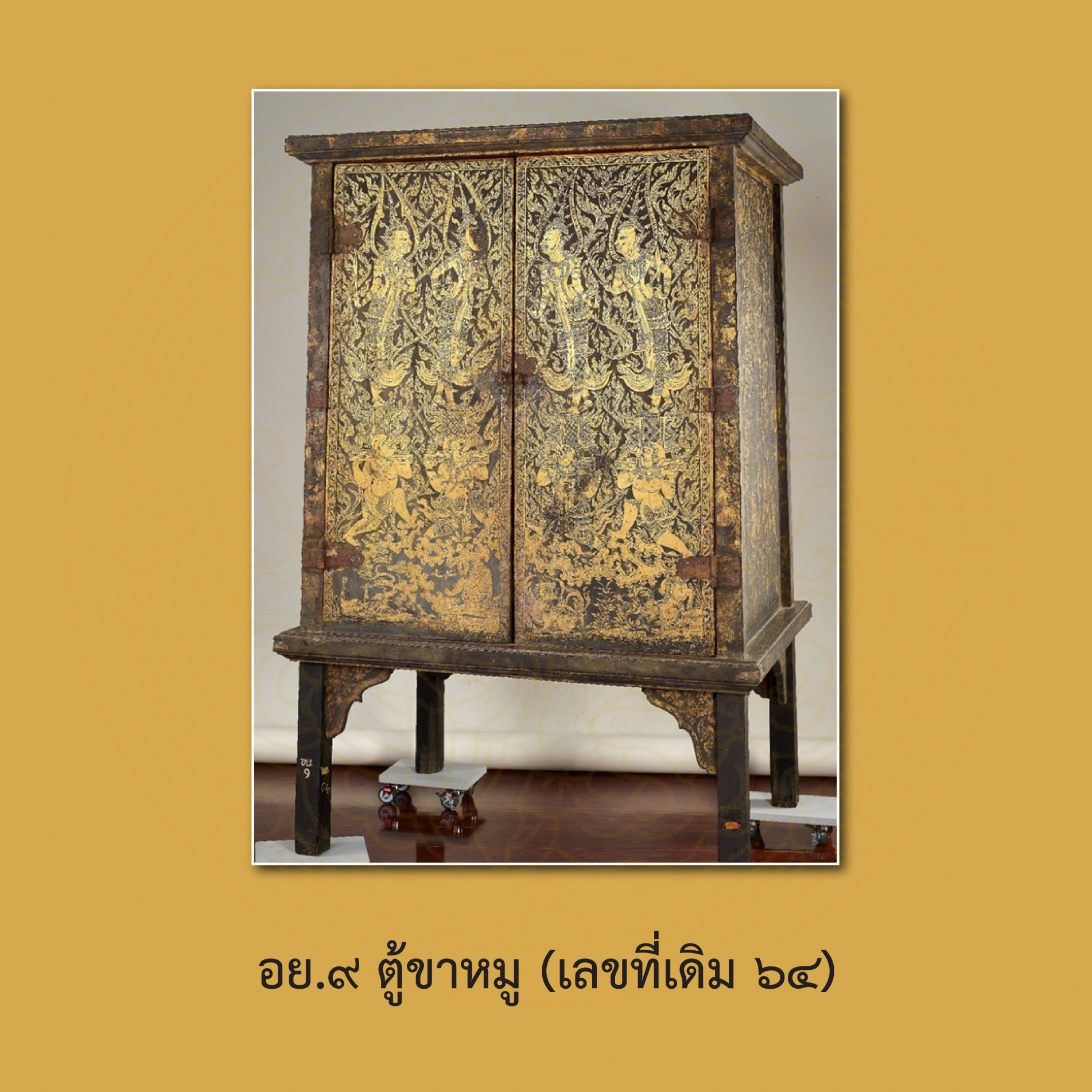 ภาพประกอบ นิทรรศการ2