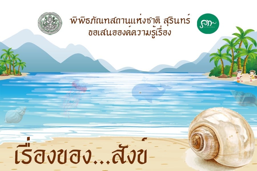 ภาพประกอบ ข่าวประชาสัมพันธ์